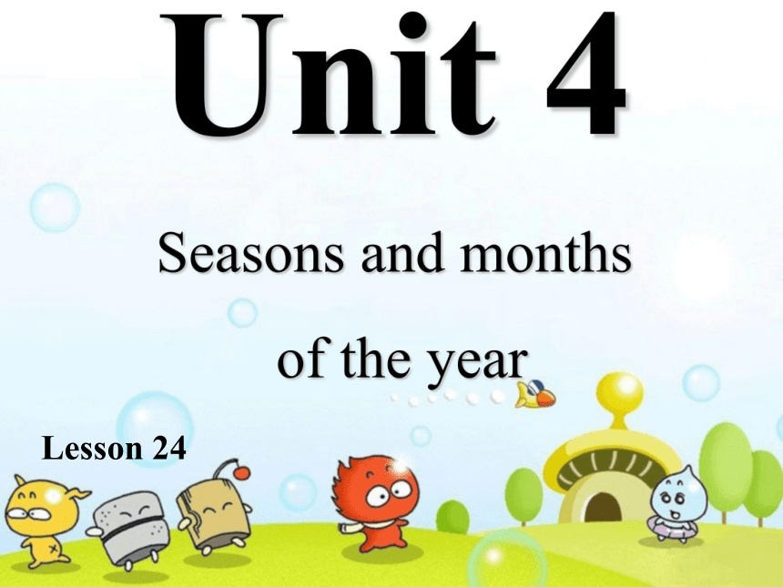 Unit 4 Seasons and months of the yaer Lesson 24 课件