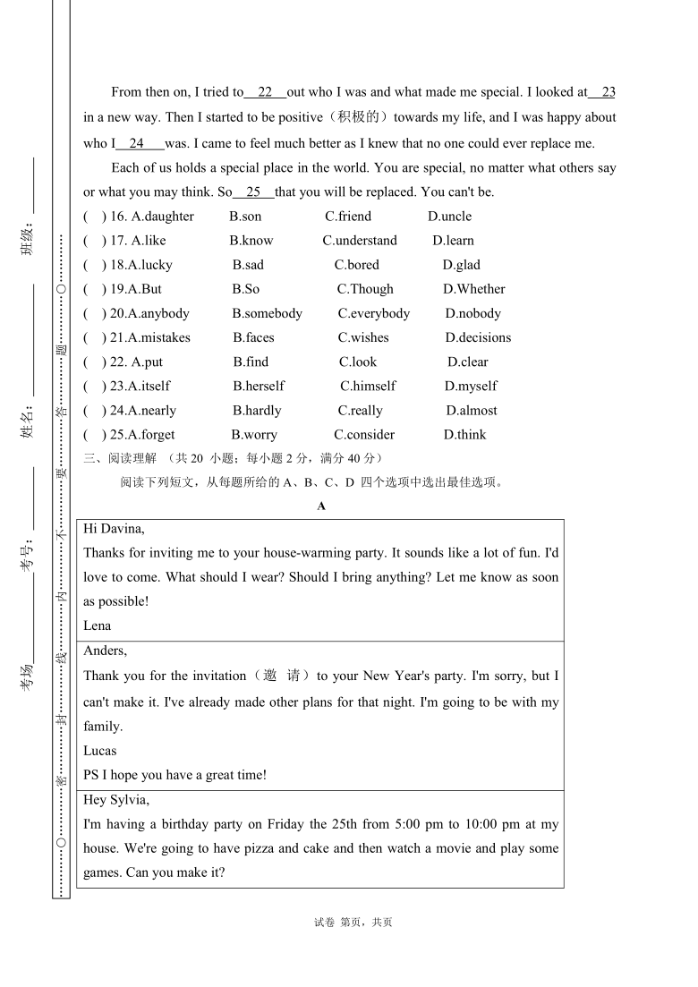 宁夏石嘴山市平罗县2020-2021学年九年级上学期期末考试英语试题（word版含答案无听力音频及原文）