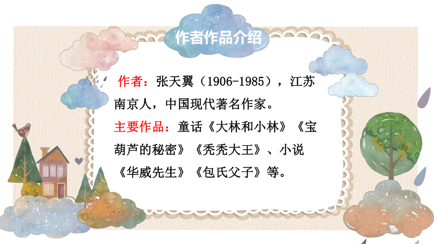 100%1/ 26共1份資料校網通下載30學幣立即下載有獎上傳收藏加入資源籃