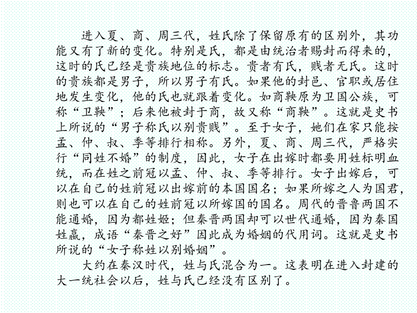 2018年河北省中考语文二轮专题复习课件：专题    说明文阅读(共41张PPT)