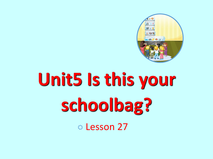 Unit5 Is this your school bag？(Lesson27) 课件（共19张PPT）