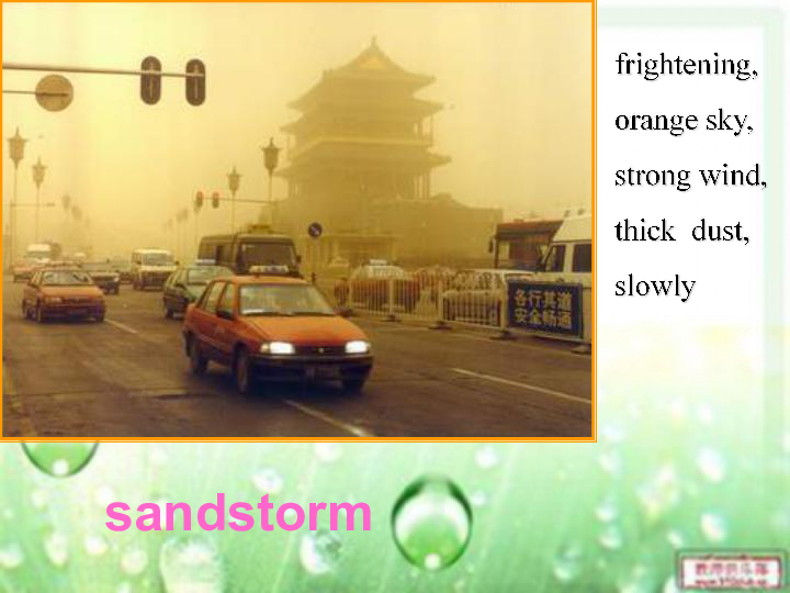 Module 4 Sandstorms in Asia Introduction&Reading and vocabulary 课件（25张PPT）