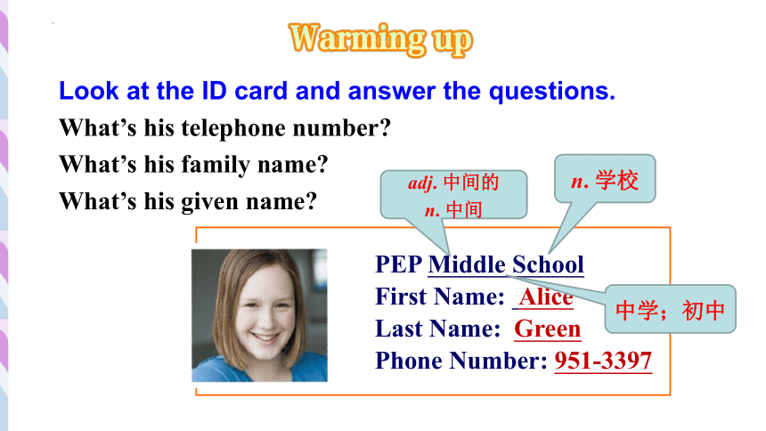 Unit 1 My Name's Gina.Section B 3a-Self Check课件(共20张PPT)-21世纪教育网