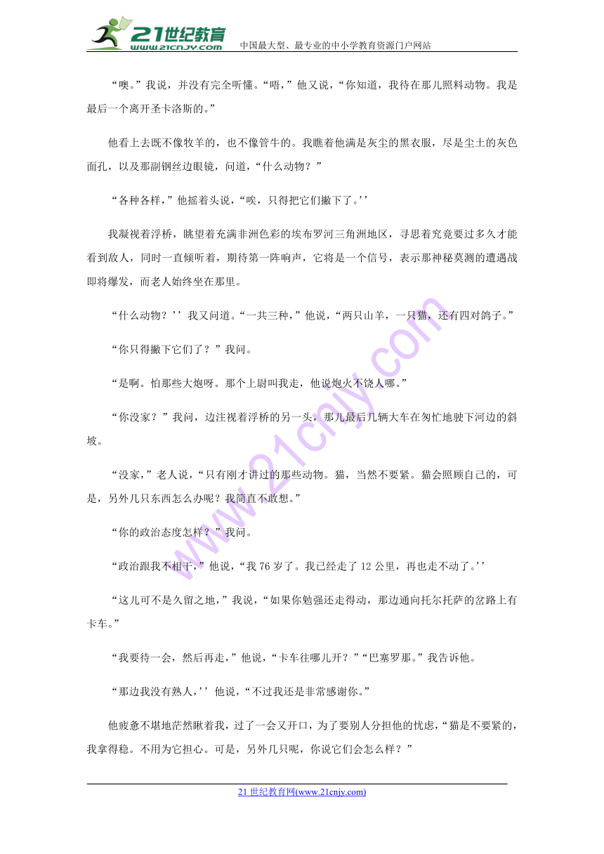 河南省鹤壁市淇县第一中学2017_2018学年高一语文下学期期中试题含答案