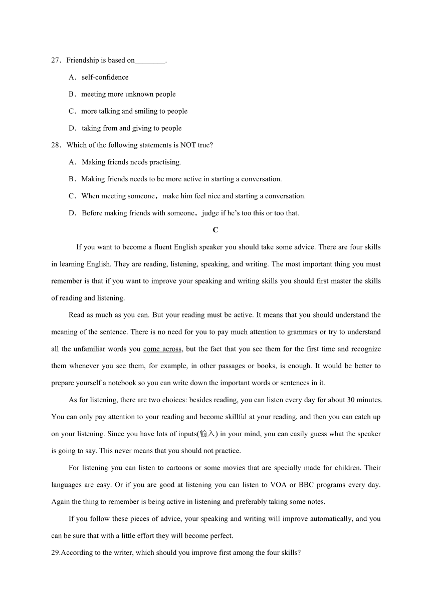 宁夏海原重点中学2021-2022学年高一上学期第一次月考英语试题（Word版含答案，无听力音频无文字材料）