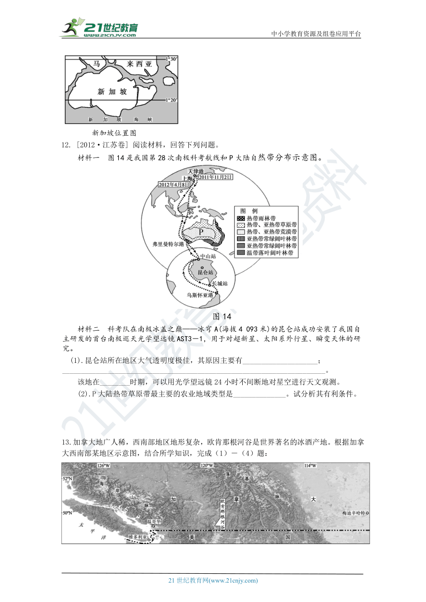 高考地理一轮复习  第二章地球上的大气  第6讲 气候与人类活动（1）学案（word版含答案）