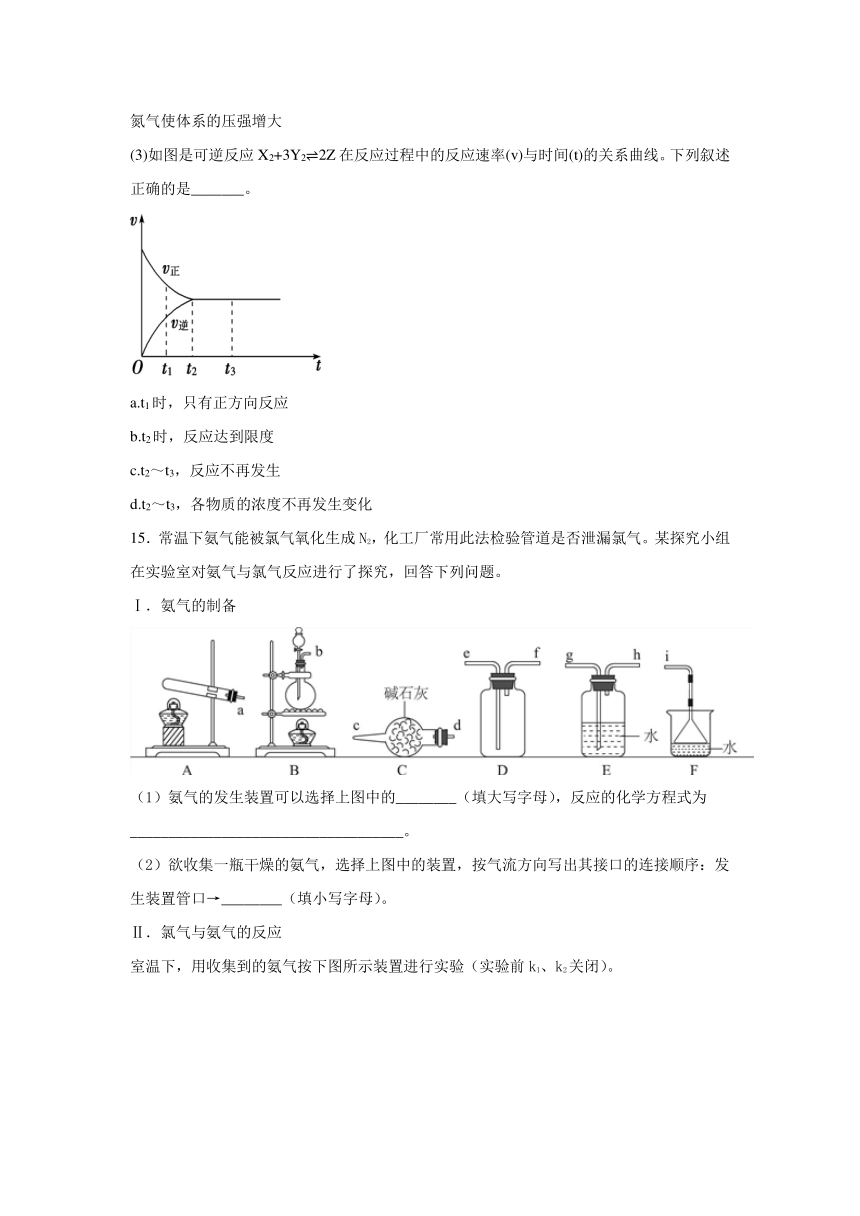 四川省广元市万达中学2021-2022学年高二上学期第一学月月考化学试卷（Word版含解析）