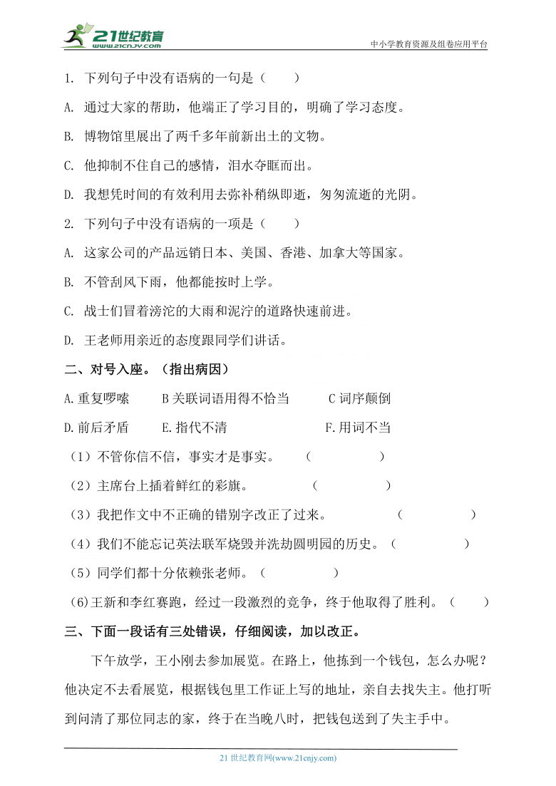 课件预览