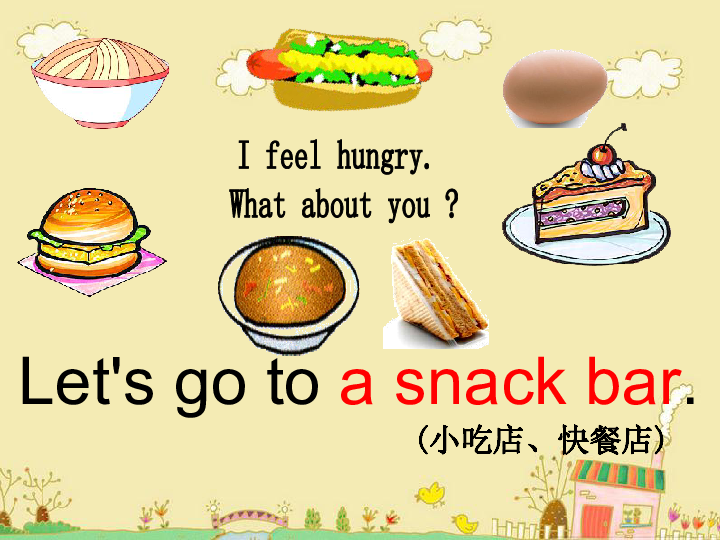 snack什么意思中文图片