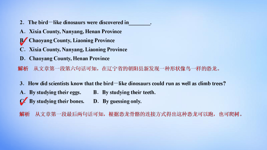 Unit 4 Wildlife Protection Learning about language 课件（32张）