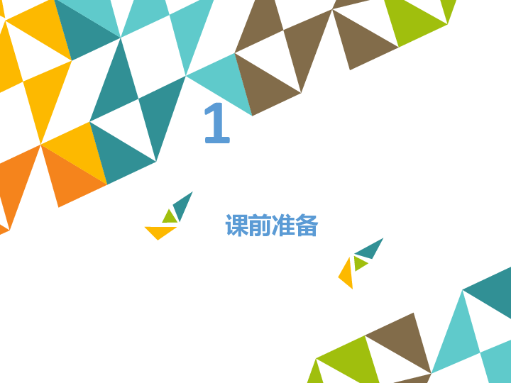 四年级上册信息技术课件-第3课 拯救苹果—字母练习 河大版 (共14张PPT)