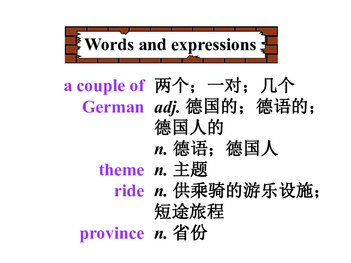 Unit 9 Have you ever been to a museum?  Section A Grammar Focus (4a-4c)  课件（38张PPT）