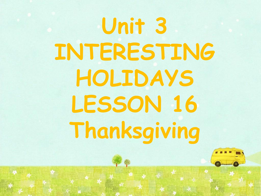 Unit 3 Interesting holidays lesson 16 课件  (共17张PPT)