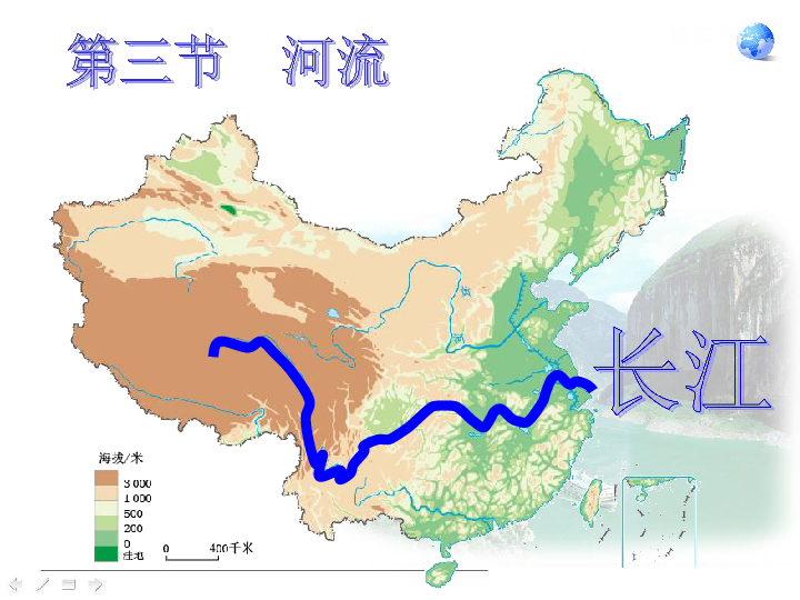 人教地理八上2.3长江的开发与治理 课件共25张PPT