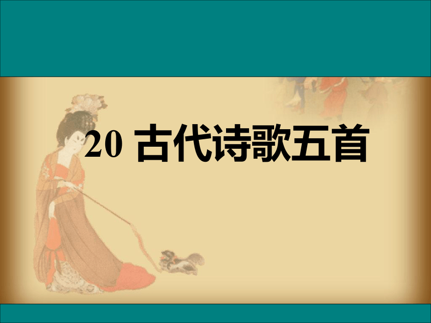 课件预览
