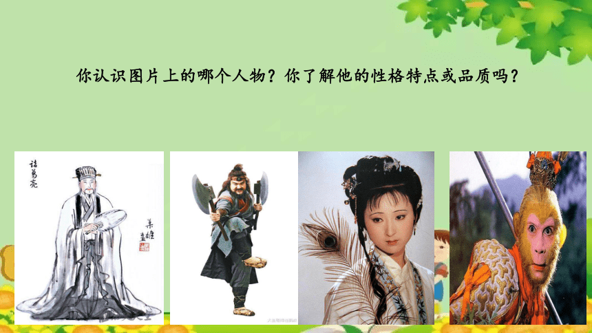 课件预览