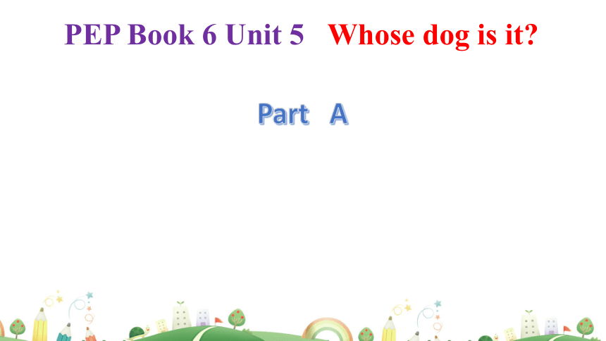 Unit 5 Whose Dog Is It? Part A Let's Talk 复习课件(共28张PPT)-21世纪教育网