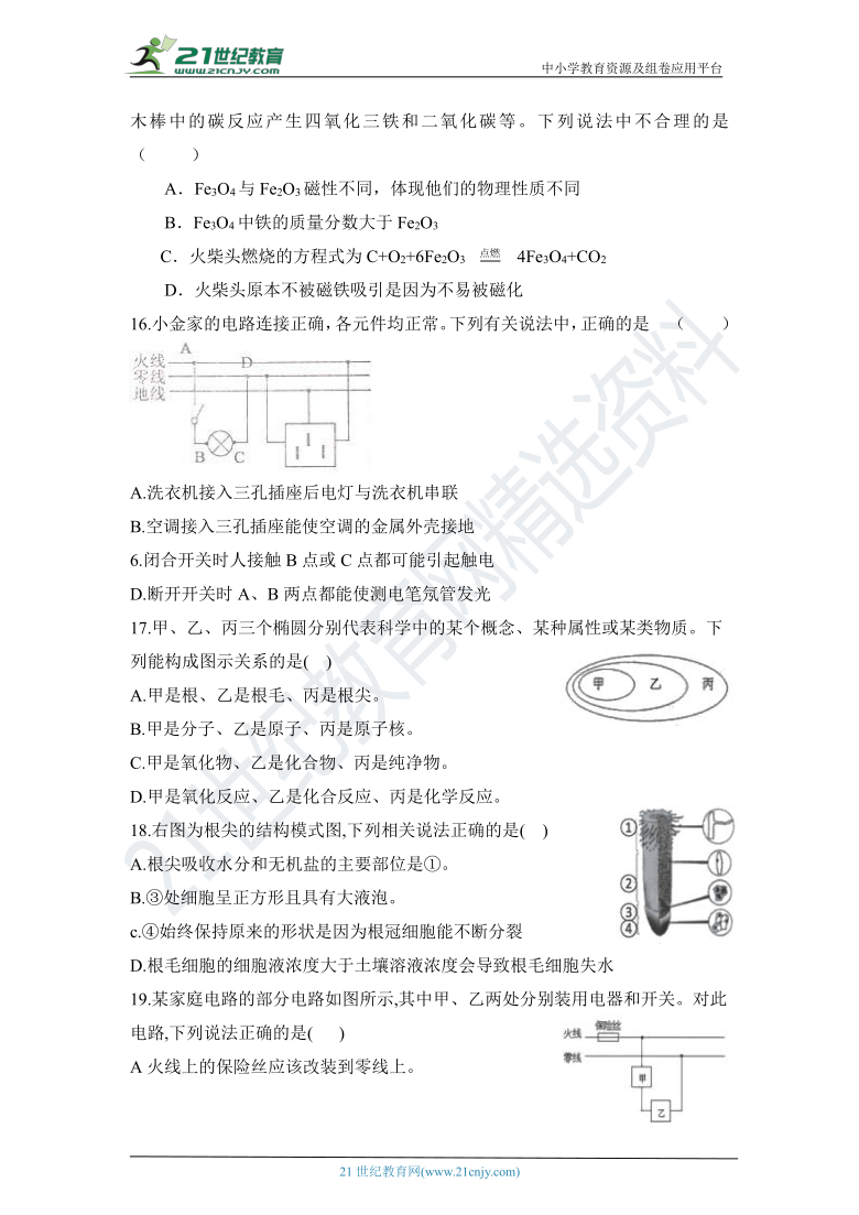 2021年浙教版八年级下册科学期末复习-提分抢先练5（含答案）