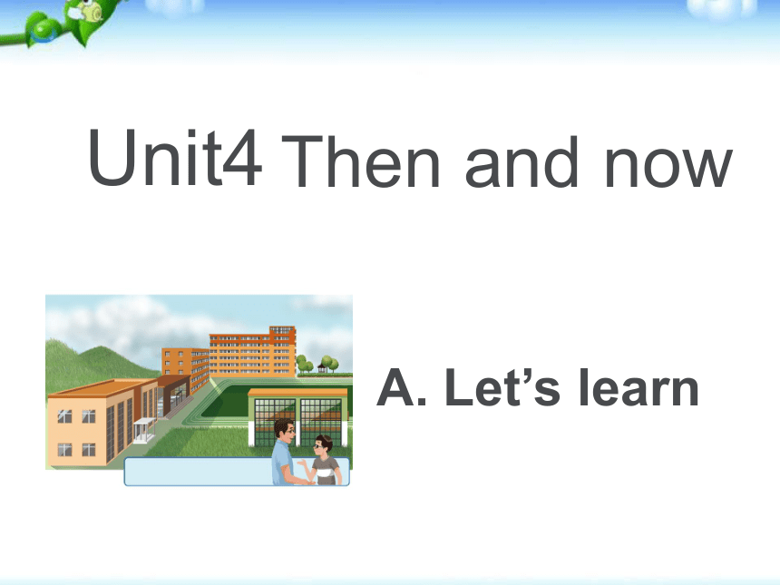Unit 4 Then and now PA Let's learn 课件