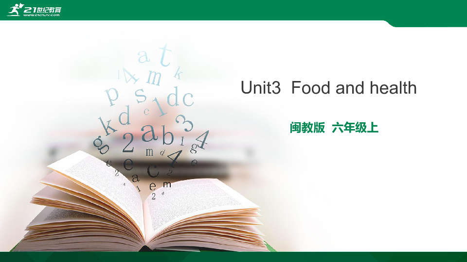 Unit3 Food and Health 课件（33张PPT）