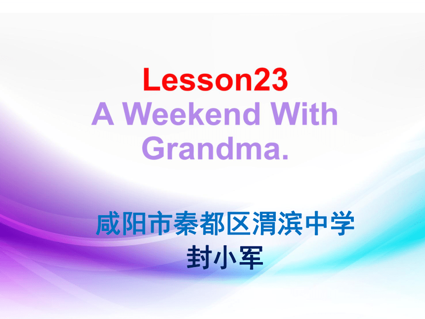 冀教版（新）七年级英语下册Lesson23 A weekend  with Grandma. 同步课件