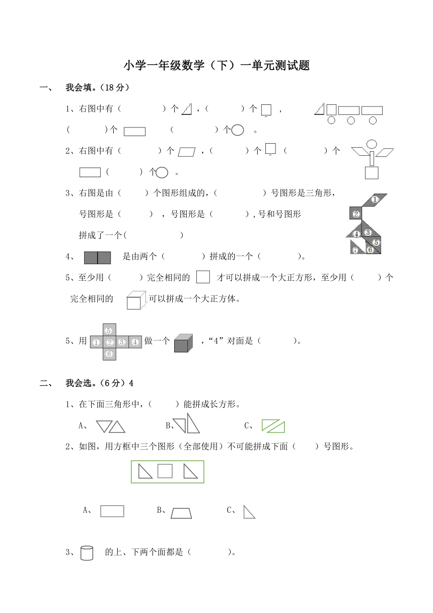 课件预览