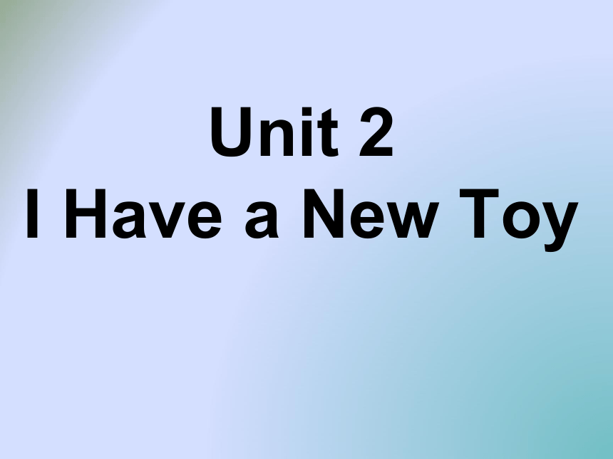 Unit 2 I have a new toy Lesson 1 课件