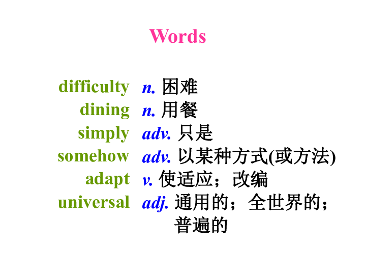 Unit 9 Communication Lesson 52 The Power of a Smile 课件(共27张PPT)