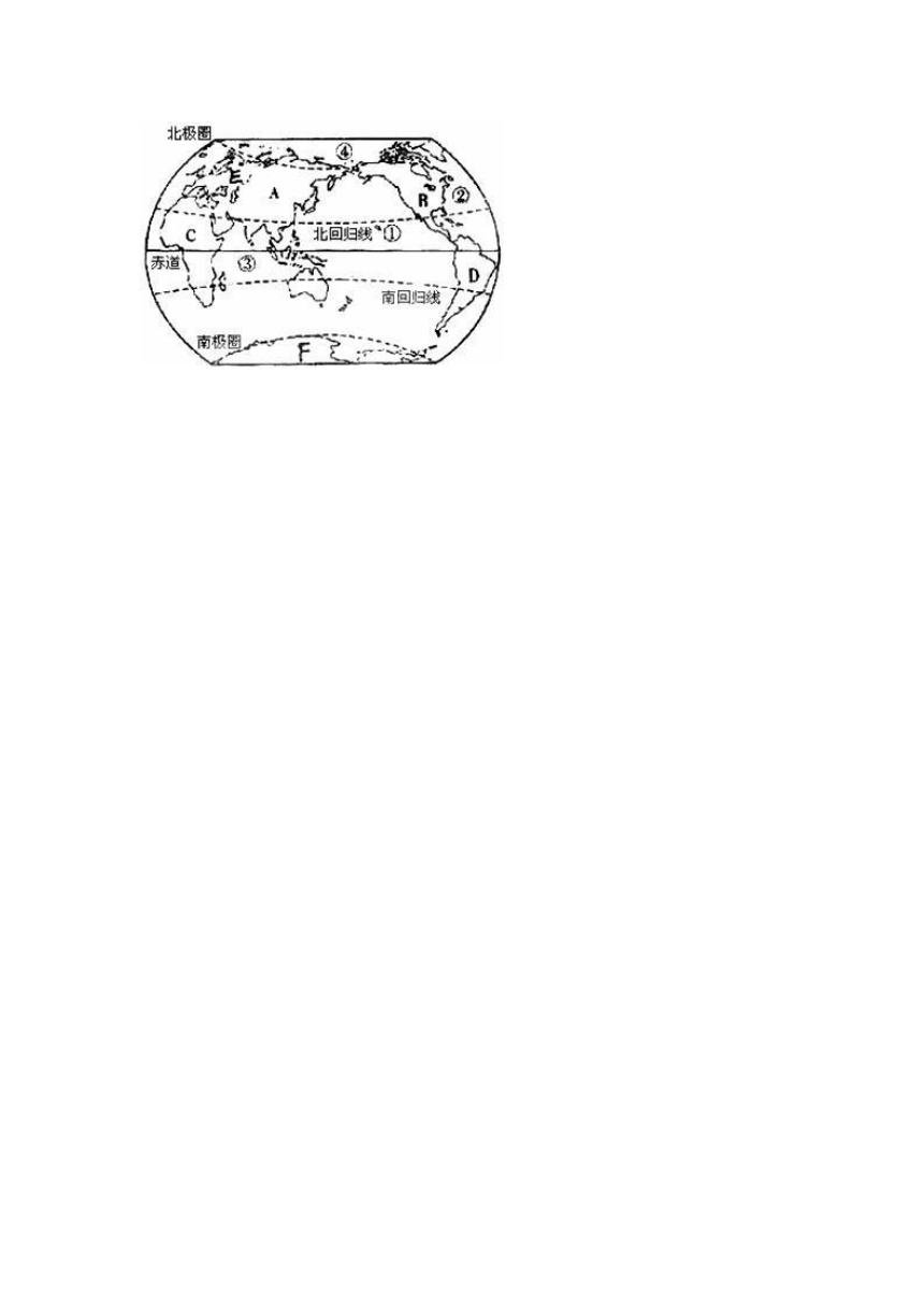 湖北省荆州市公安县2016-2017学年七年级（上）期中地理试卷(解析版)