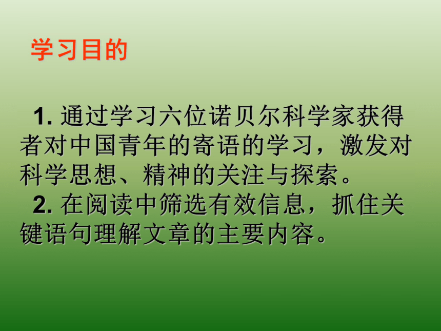 课件预览