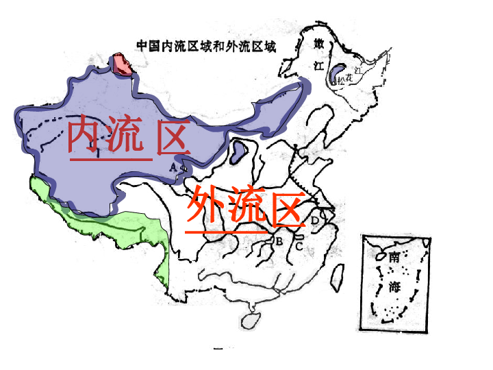 中国内外流区分布图图片
