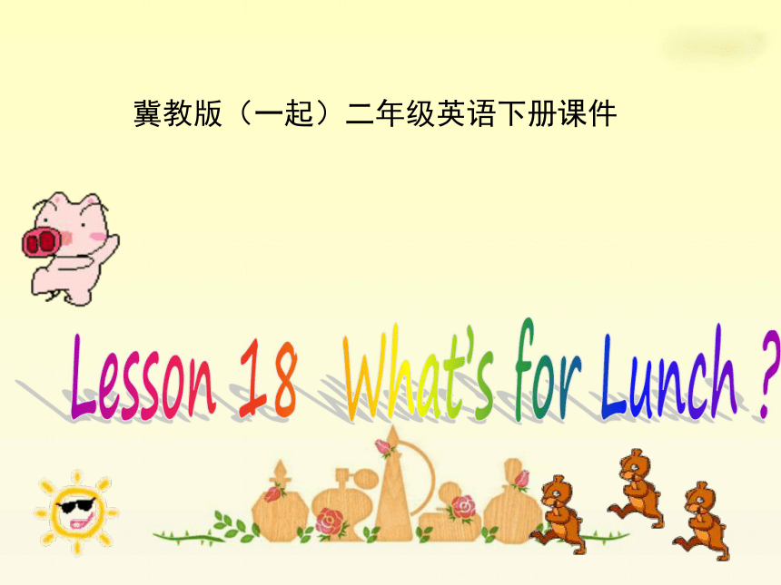 冀教版(一起)二年级英语下册Unit3 Lesson18 What’s for Lunch 课件