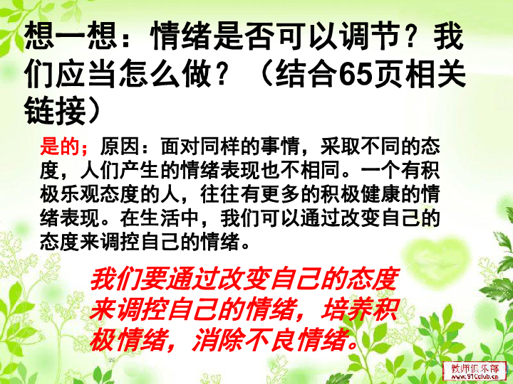 4dbeff6eecd99189c5413d18aacb0537.png