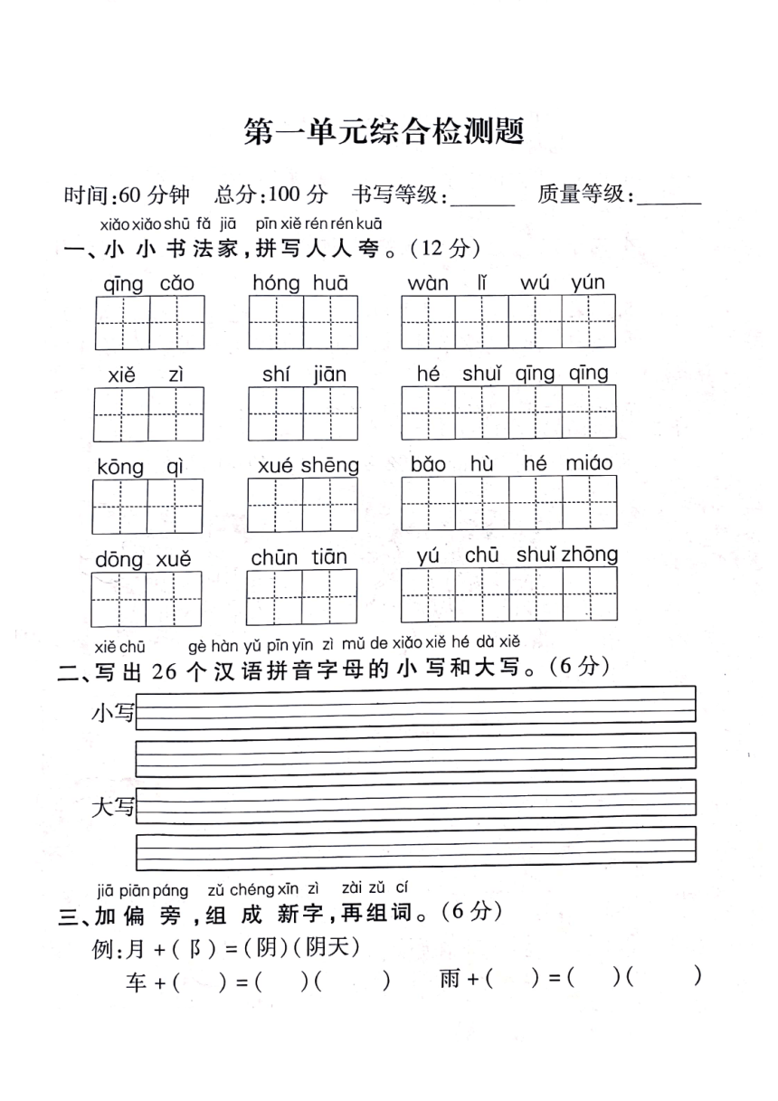 课件预览