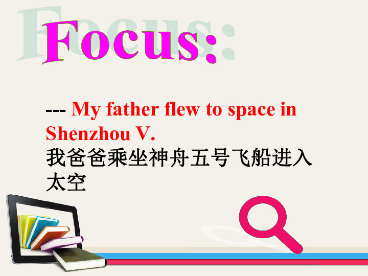 Module 7 Unit 1 My father flew to space in Shenzhou V 课件（共21张PPT）