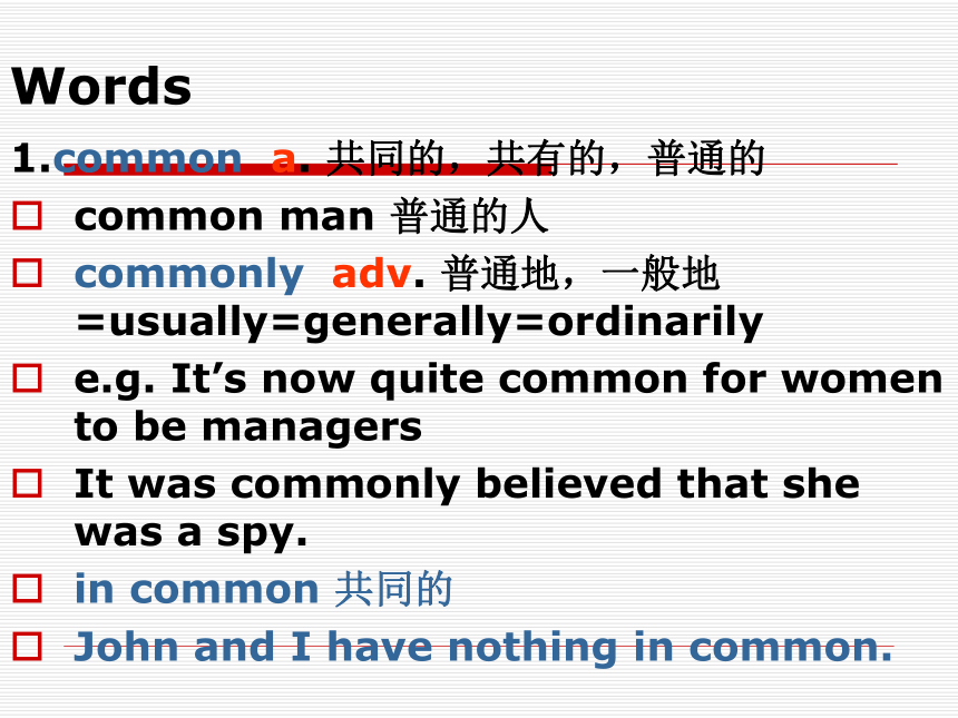 英语八年级上上海新世纪Unit 3 lesson 1 Idioms with Body Parts 课件（42张）