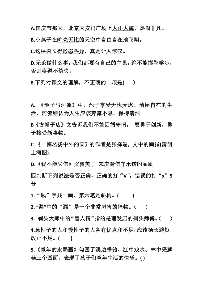 课件预览
