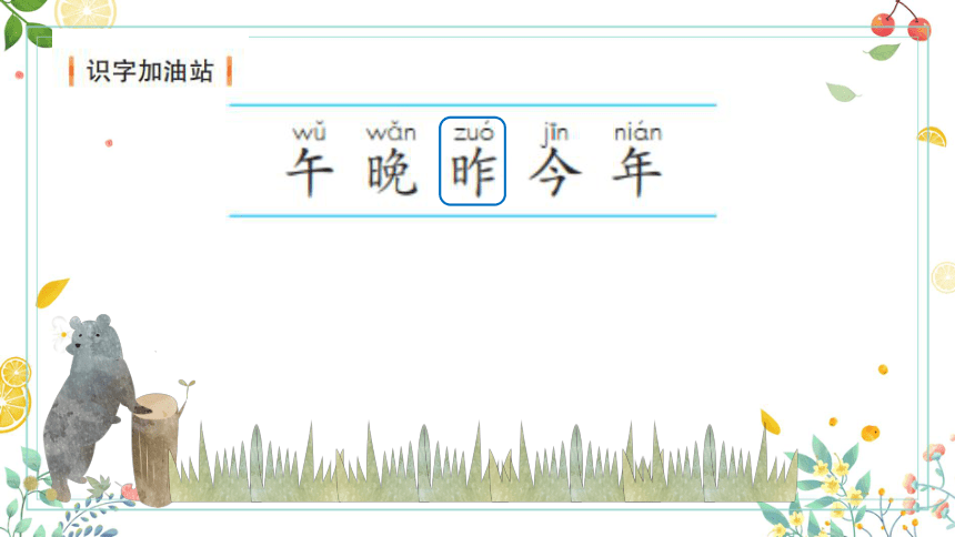 课件预览