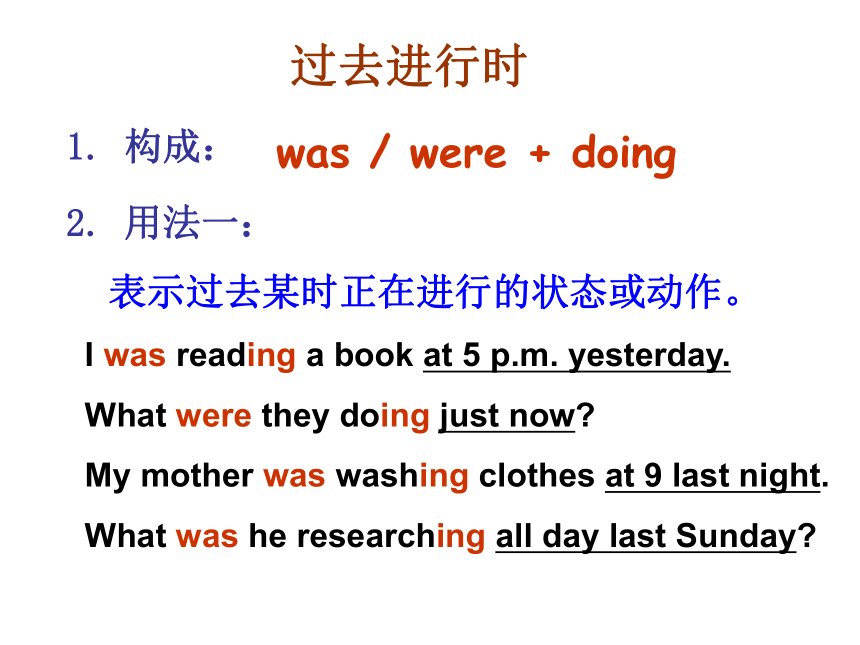 课件预览
