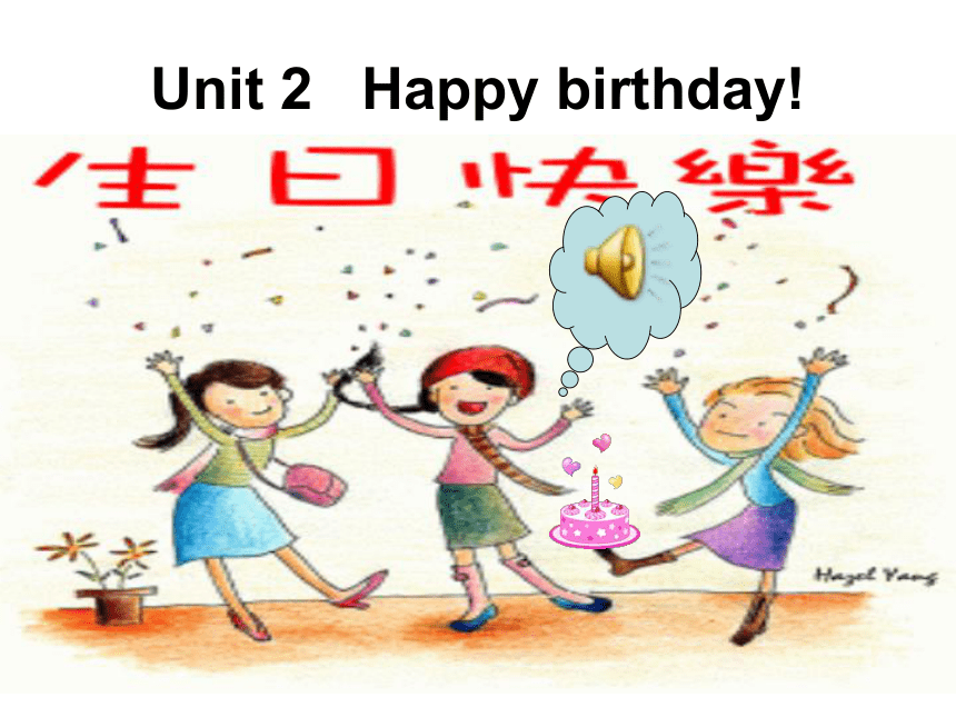 unit2 happy birthday.