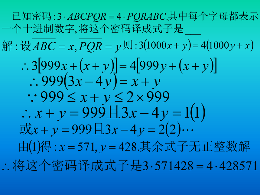 竞赛辅导[上学期]