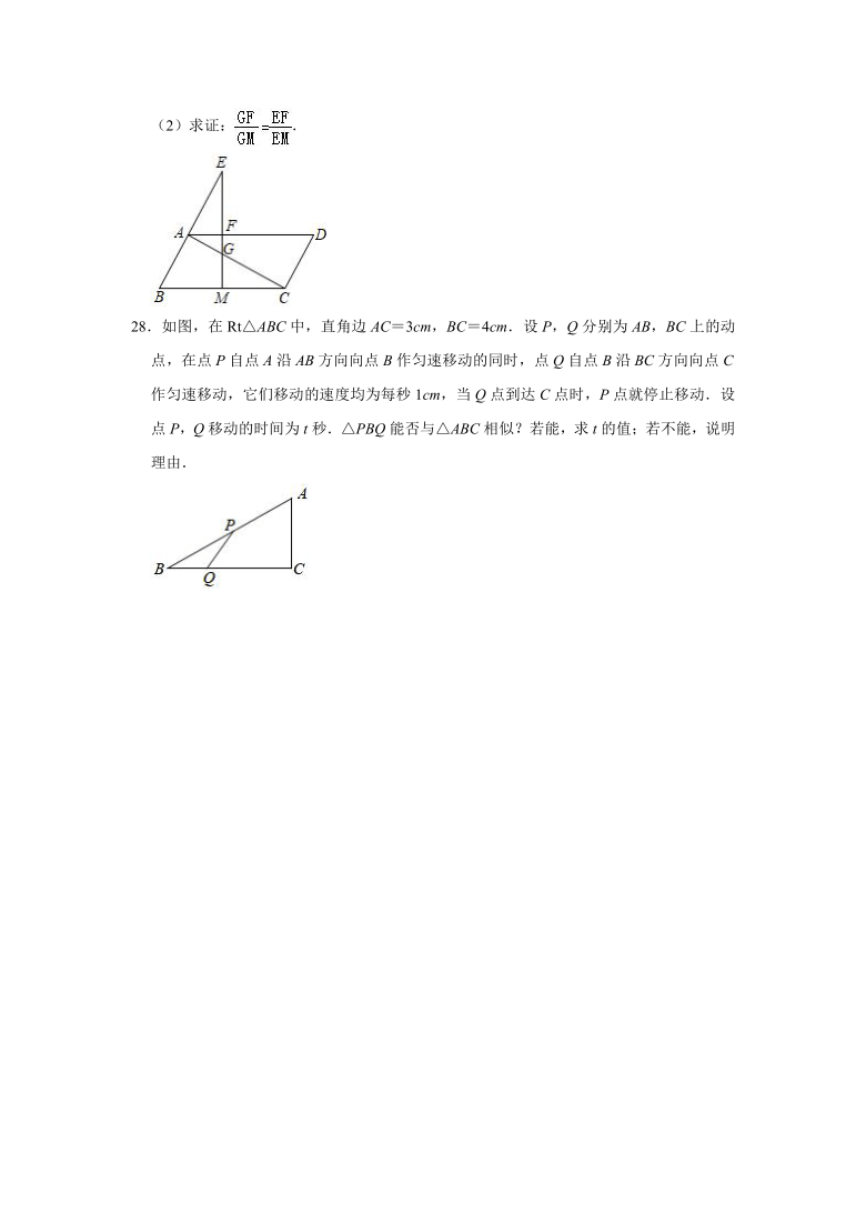 甘肃省兰州市十一中教育集团2020-2021学年九年级上学期第二次月考数学试卷  word解析版