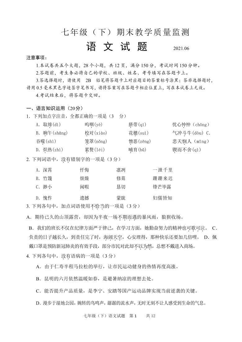 课件预览