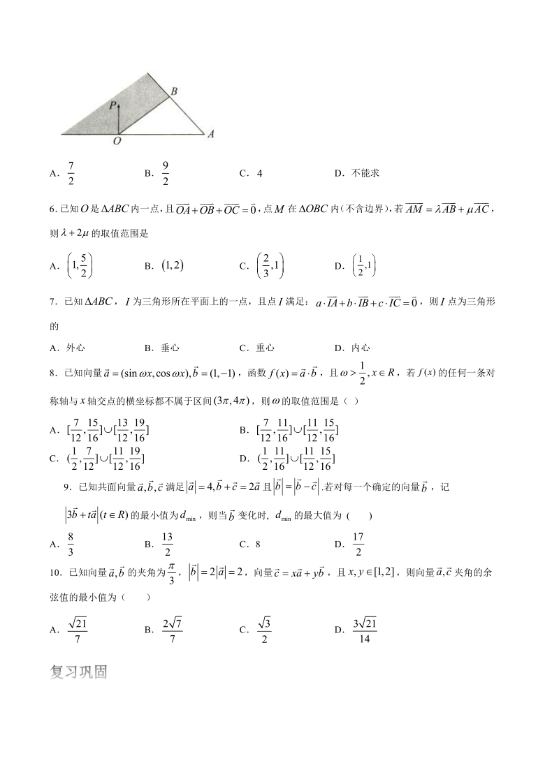 2022届高考数学沪教版一轮复习（练习）专题37平面向量的坐标表示难点突破（Word含答案）