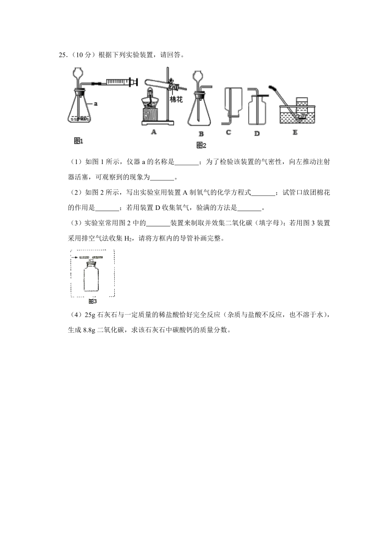 2019-2020学年河南省开封市九年级（上）期末化学试卷（解析版）