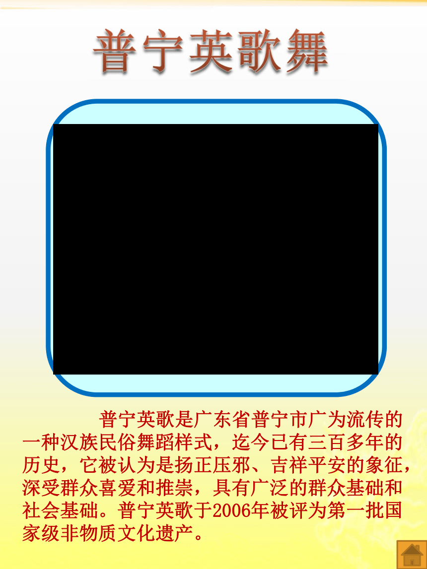 一 赏析导览图 课件