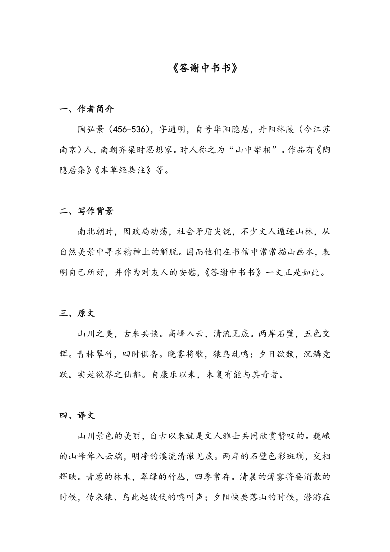 课件预览