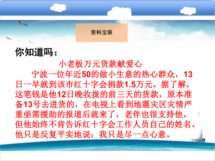 17   一群光头男孩儿课件