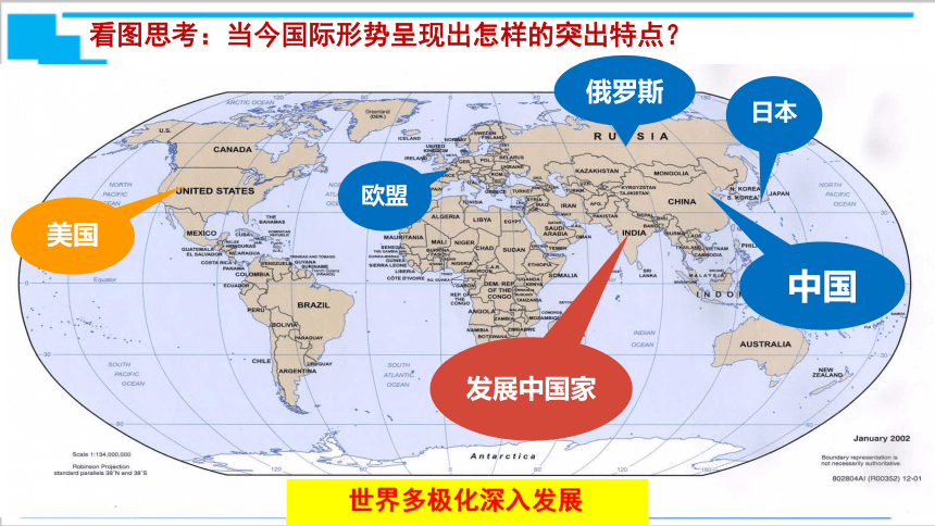 世界政治地图图片