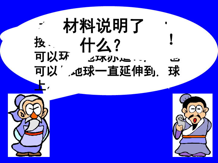 人口与 币_人口与国情手抄报(2)